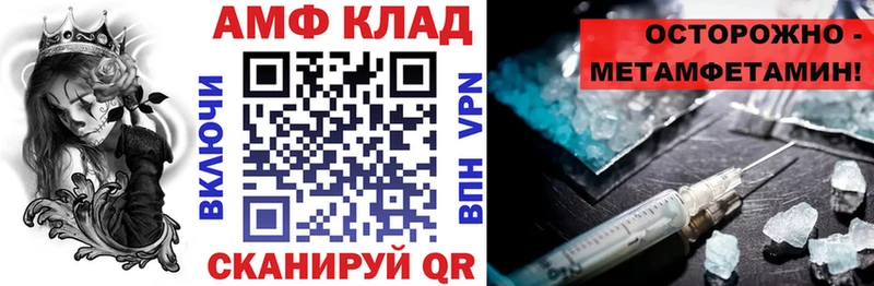 Купить Ковдор АМФ 98%