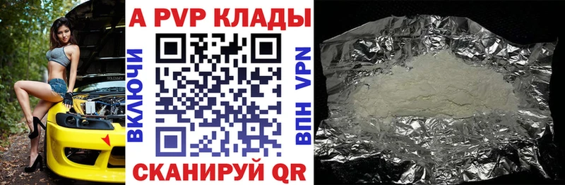 Alpha-PVP кристаллы  Купить  Ковдор 