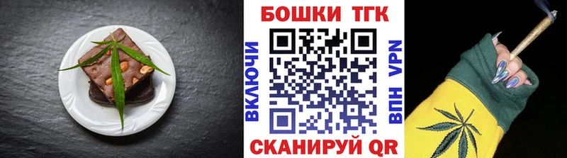 Купить где  Ковдор  Cannafood марихуана 