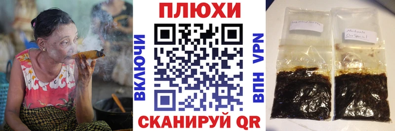 Купить где  Ковдор  ГАШИШ Ice-O-Lator 
