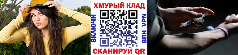 Купить  Ковдор  Героин белый 