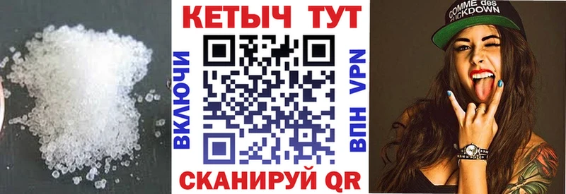 КЕТАМИН VHQ  Купить  Ковдор 