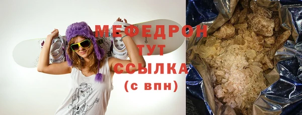 Альфа ПВП Корсаков