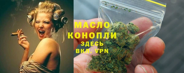 Альфа ПВП Корсаков