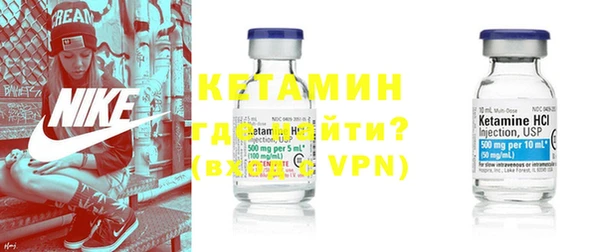 Альфа ПВП Корсаков