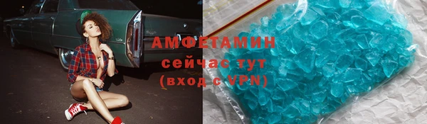 Альфа ПВП Корсаков