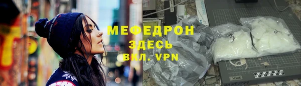 Альфа ПВП Корсаков
