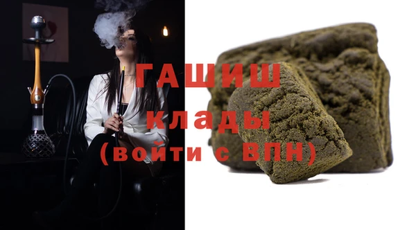 амфетамин Костерёво