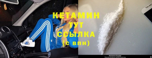 Альфа ПВП Корсаков