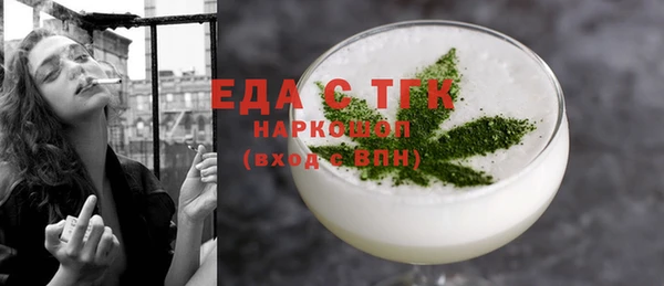 амфетамин Костерёво