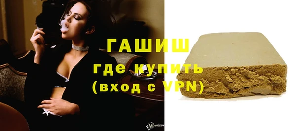 Альфа ПВП Корсаков