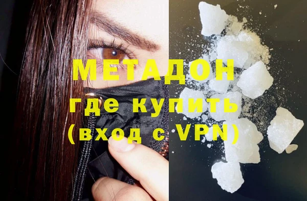 Альфа ПВП Корсаков