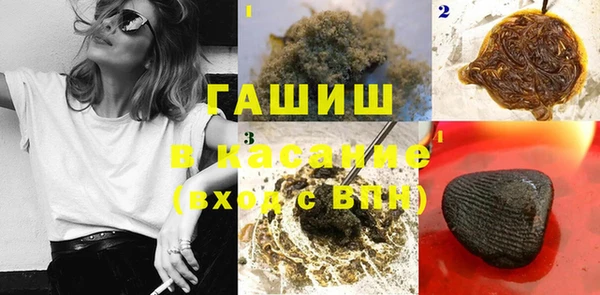 Альфа ПВП Корсаков