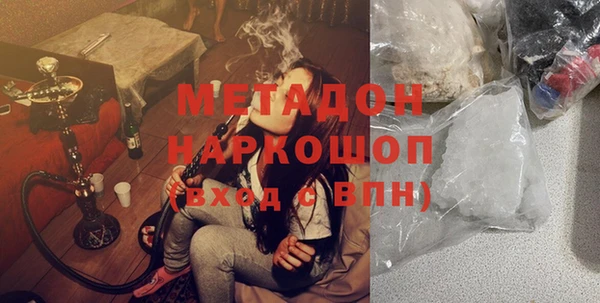 Альфа ПВП Корсаков
