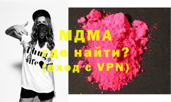 амфетамин Костерёво