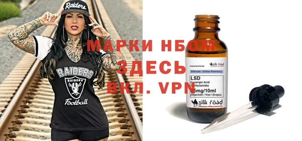 амфетамин Костерёво