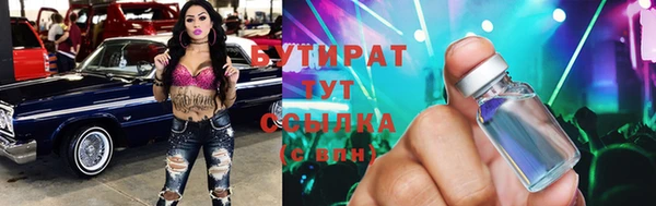 Альфа ПВП Корсаков