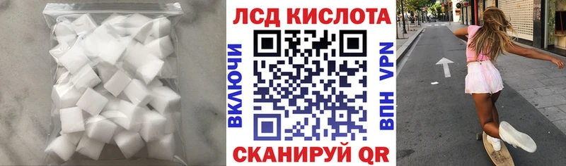 Купить закладки  Ковдор  LSD-25 экстази кислота 