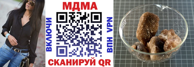 MDMA VHQ  Купить  Ковдор 