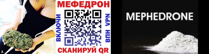Купить  Ковдор  Меф мяу мяу 