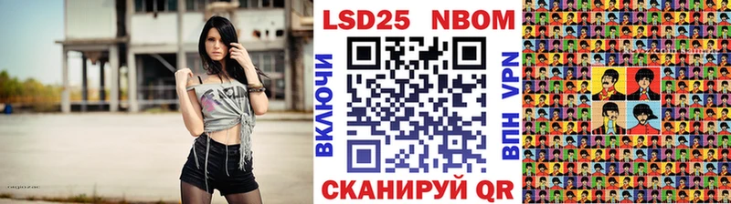 Марки N-bome 1,5мг  Купить  Ковдор 