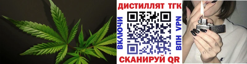 Дистиллят ТГК вейп  Купить  Ковдор 