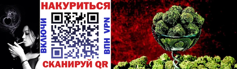 Бошки Шишки Ganja Купить где Ковдор